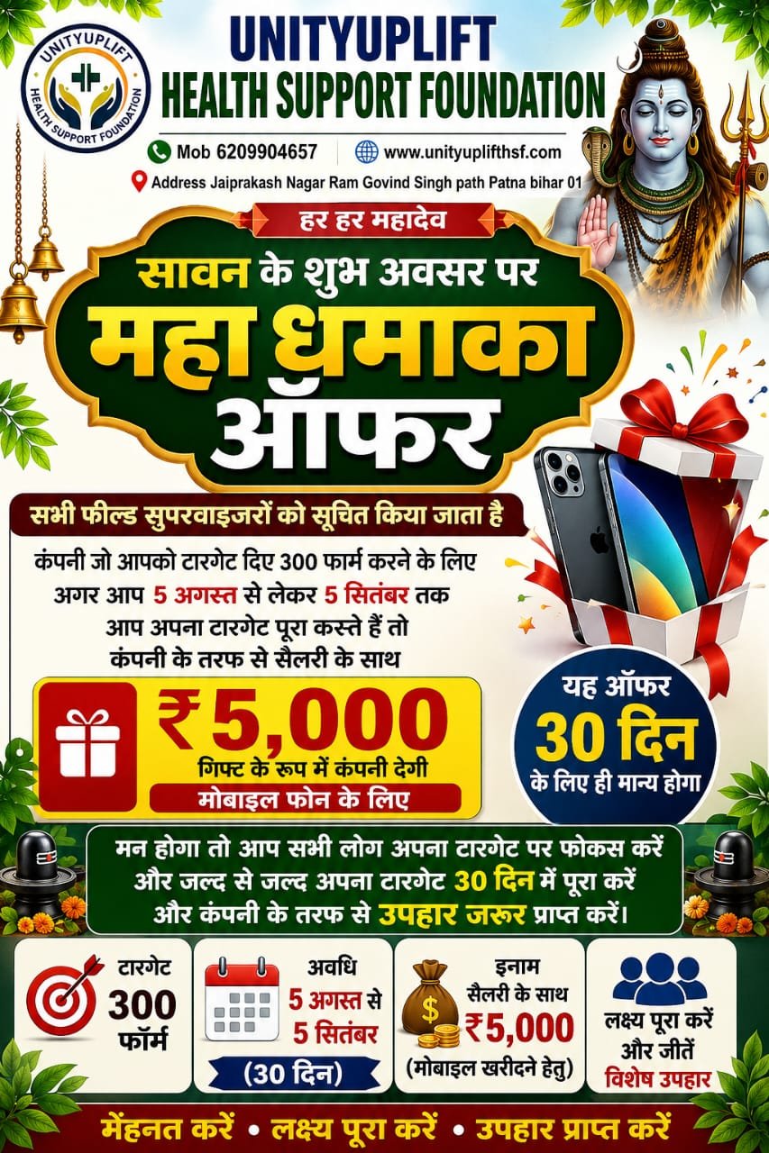 New offer